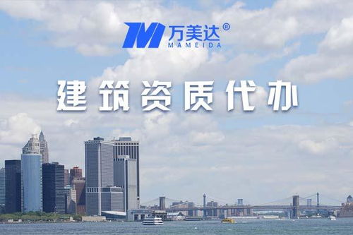 電力工程施工總包資質(zhì)辦理難在何處