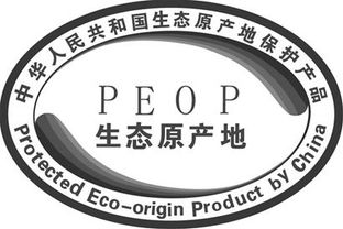 四川新增17個(gè)生態(tài)原產(chǎn)地保護(hù)產(chǎn)品