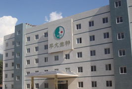 四川平大生物制品有限責任公司 深耕保健食品領域，穩健布局四川房地產市場