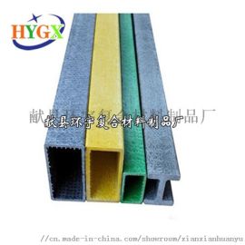 供應優質玻璃鋼槽鋼、角鋼、工字槽——獻縣環宇復合材料制品廠，專注廣西市場