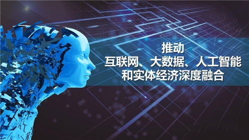 沃鐺上市體系如何運用AI智能數(shù)據(jù)與人工智能公共數(shù)據(jù)